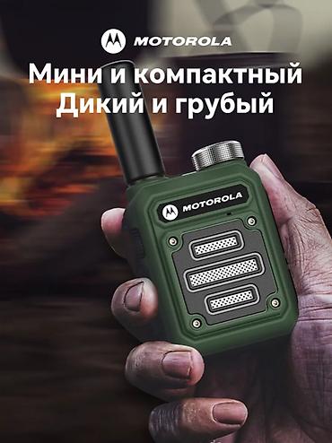 рации моторола: 📡 ПОРТАТИВНАЯ РАЦИЯ MOTOROLA 918 — 30 ВТ, УКВ 400-470 МГц ⚡ Мощность — 3