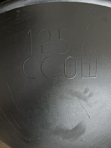 Казаны: Казаны чугунные Казаны дуралюмиевые — 4