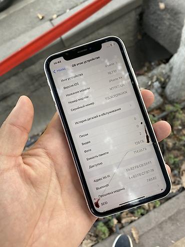 чехлы на х: IPhone XR, 128 ГБ, белый Фейс тру ион иштейт 128гб/74% - Модель — 3