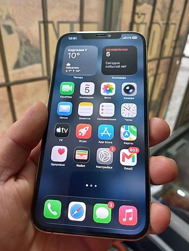 Уюлдук телефондор жана аксессуарлар: IPhone 12 Pro Max, Колдонулган, 128 ГБ, Алтын, Заряддоочу түзүлүш, Коргоочу айнек, Каптама, 85 % — 3