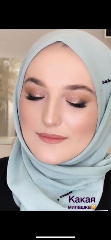 Макияж: Вечерний, Дневной, Свадебный, С выездом на дом, Консультация, Сертифицированный визажист — 13