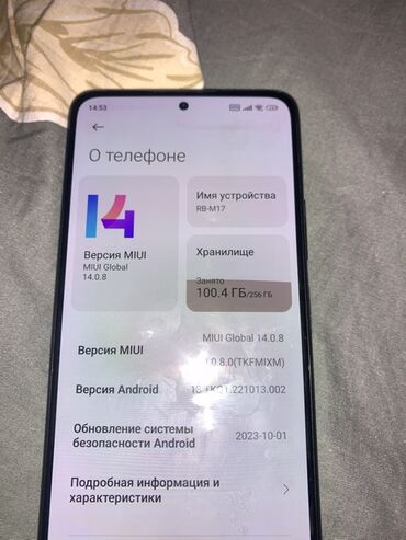 телефон режим нот 8: Redmi, Redmi Note 10 Pro, 256 ГБ, түсү - Кара