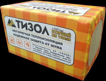 пена утеплитель в баллонах: Негорючая теплоизоляция "ТИЗОЛ" обеспечивает надежную защиту от шума и
