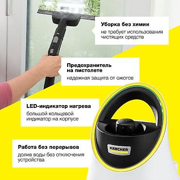 Пароочистители: Пароочиститель Karcher, Новый — 10