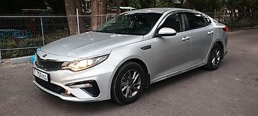 туп: Kia K5: 2019 г., 2 л, Автомат, Газ, Седан — 9