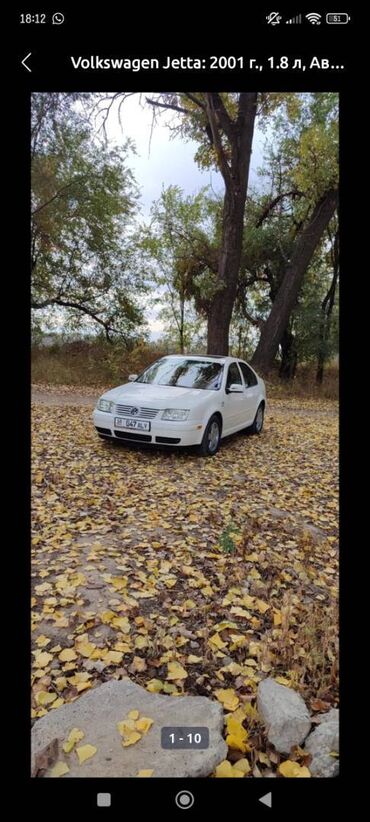 продожа спринтор дубол кабина: Volkswagen Jetta: 2001 г., 1.8 л, Бензин, Седан