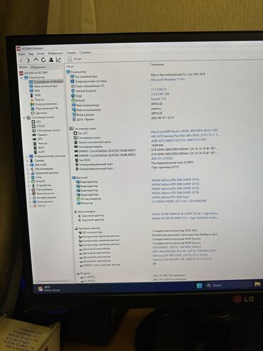 Masaüstü kompüterlər və iş stansiyaları: Salam Aleykum. Allah alanada satanada xeyir versin. Ilk sahibi ele — 8