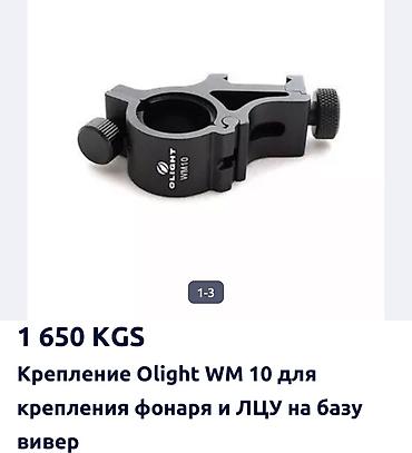 Другое для охоты и рыбалки: Охотничий мини красный точечный лазерный прицел для пистолета — 24