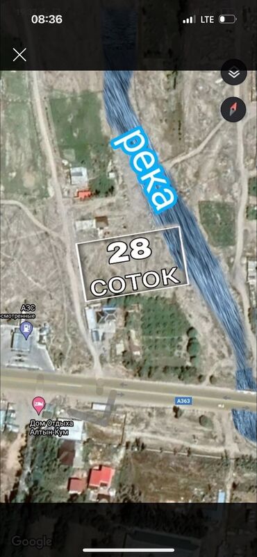 срочно продаю участок газ канализация есть: 28 соток Для бизнеса, Водопровод