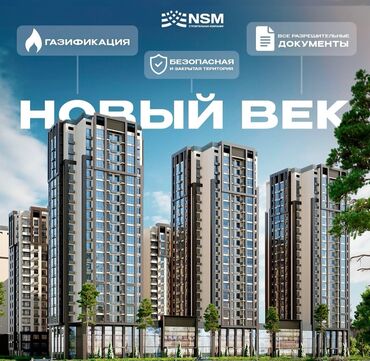 купить квартиру на котловане: 1 комната, 47 м², Элитка, 8 этаж, Евроремонт