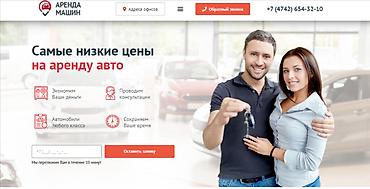 тренинги: ✅ Создание сайтов и продвижение «под ключ!»™ - домен .online в — 5