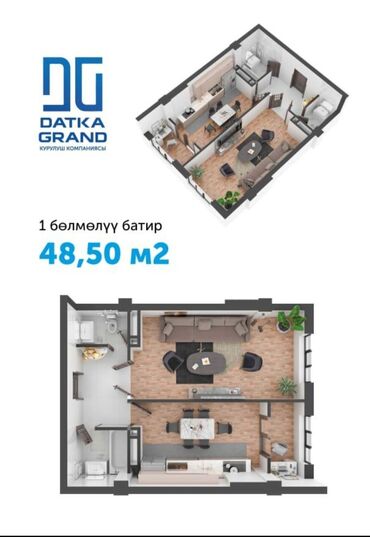 продаю квартиру гостинного типа: 1 комната, 4850 м², 2 этаж, ПСО (под самоотделку)