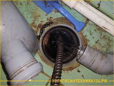 Монтаж и замена сантехники: Монтаж Гарантия Демонтаж Круглосуточно, 24/7 Бесплатная консультация