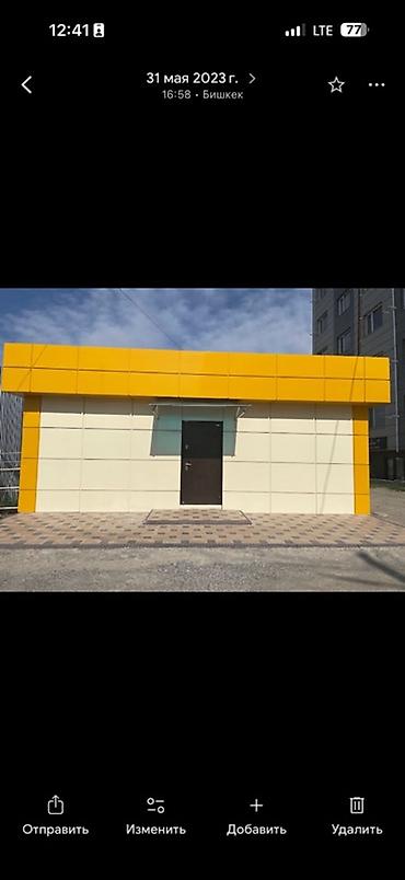 ts group: Сдается Павильон/торговый модуль из сэндвич‑панелей очень хорошая цена — 2