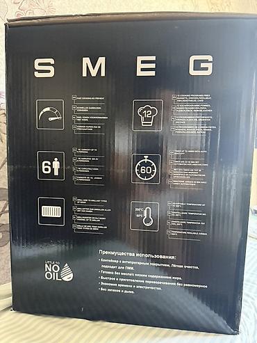 baking oven: Аэрогриль SMEG SY-850D-T, 14 л, 2‑в‑1 Абсолютно новый Основные — 2