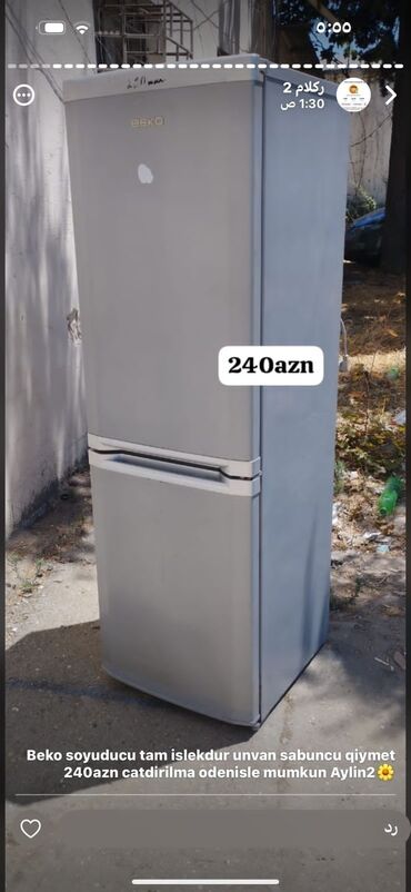 Миксеры: Б/у 2 двери Beko Холодильник Продажа, цвет - Серый