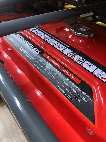 Генераторы: Генератор 16 и 18 Квт 3 фаза бензиновый DMAX Распродажа — 8