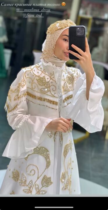 шикарные платья для полных: Вечернее платье, С рукавами, Камни, 2XL (EU 44)