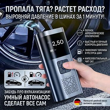 Компрессоры для авто: Компрессор Универсальный 2026 г., Новый, Оригинал, Китай — 1