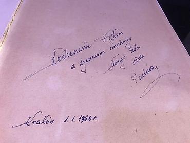 ilkin od: Kraków fotoalbomu (böyük format) - Qapaq: mavi sərt üzlük, üzərində — 4