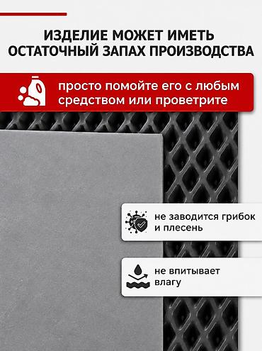 коврики 3д: Придверный коврик Новый, Внутренний, Прямоугольный — 6