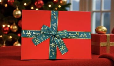 Hədiyyə bağlamaları: Hədiyyə paketi, Yeni — 11