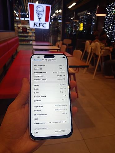 режим 17 про макс: IPhone 17 Pro Max, Б/у, 1 ТБ, Серебристый, Чехол, 100 % — 4