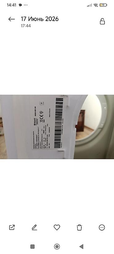 машины сайт: Манжета люка (резина двери) для Hotpoint-AristonОписание: Продается — 2