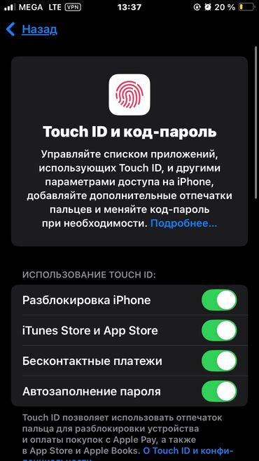 Apple iPhone: IPhone SE 2020, 128 ГБ, Черный, 76 % — 10