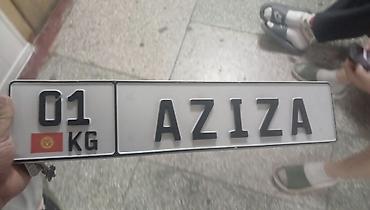 дубликат гос номера ош: Продаю красивый госномер 01 KG AZIZA 🇰🇬 💰 Цена: 2 500 $ 📄 Оформление — 1