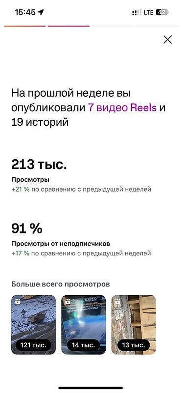 позици: Заказать Камаз, Доставка щебня, угля, песка, чернозема, отсев — 2