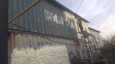 Утепление: Утепление крыши, Утепление потолоков | Утепление дома, Утепление квартиры, Утепление склада Пенополиуретан, Penoplex, Пенополистирол Больше 6 лет опыта — 10