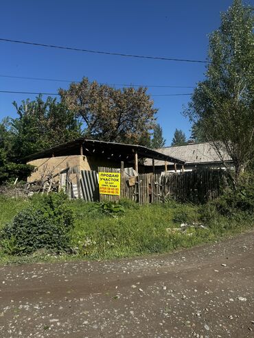 Продажа участков: 12 соток, Для сельского хозяйства, Красная книга