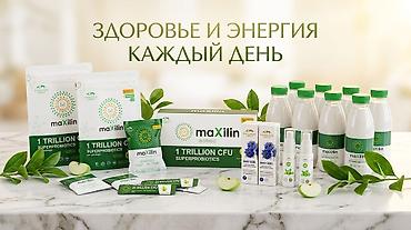 форлакс детский: Maxilin Superprobiotics — порошковые пробиотики с концентрацией 1 — 4