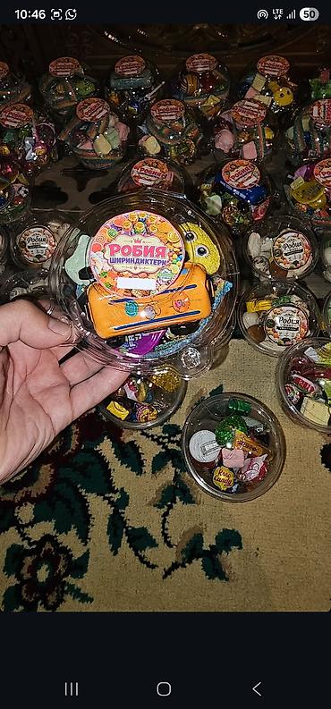 продаю мед: Наборы сладостей «РОБИЯ» - Ассорти конфет и жевательных сладостей в — 2