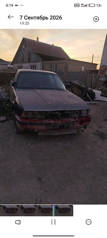 BMW 5‑Series E34 (седан), кузов на разбор или под проект. -