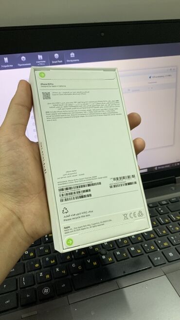 редми нот 13 с: IPhone 16 Pro, Новый, 256 ГБ, Desert Titanium, Коробка, 100 %