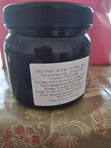 Витамины и БАДы: Экстракт коры осины 100% - Состав: 100% экстракт коры осины, без — 3