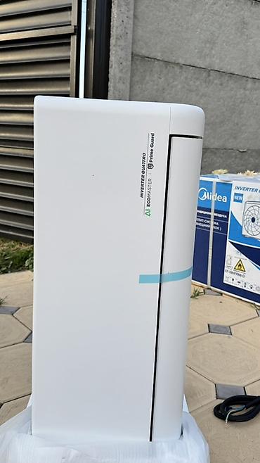 вентилятор с пультом: Сплит‑система Midea (настенная инверторная)🔥 Инверторы для обогрева — 2