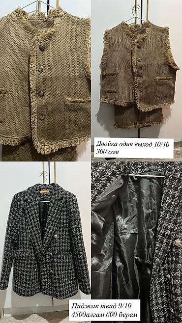 Повседневные платья: Некоторые отдам бесплатно at lalafo.kg — 4 Повседневные платья: Некоторые отдам бесплатно — 4