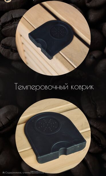 сканеры a4: Кофеварка, кофемашина, Новый