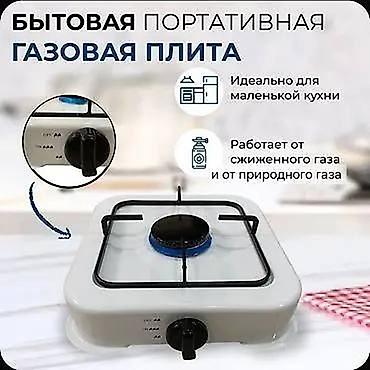 poco 75: Газовая печь, Dobrynya, Новый, Настольная, цвет - Белый, Полная оплата — 4