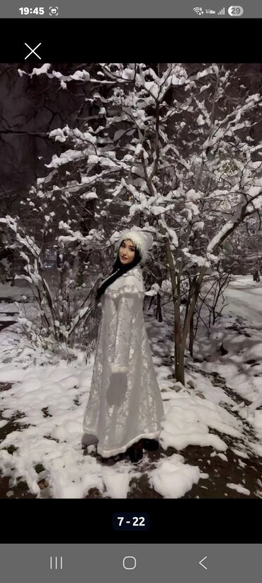 Взрослые карнавальные костюмы: Карнавальный костюм — 5