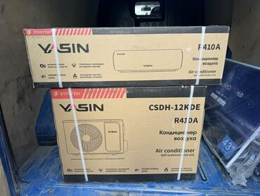 Кондиционеры: Кондиционер AUX Канальный, Классический, Охлаждение, Осушение, Обогрев at lalafo.kg — 19 Кондиционеры: Кондиционер AUX Канальный, Классический, Охлаждение, Осушение, Обогрев — 19