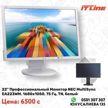 proektory nec s zumom: Монитор, Б/у, 22" - 23"