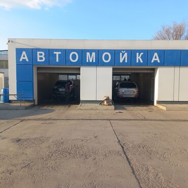 работа 3 4 часа в день бишкек: На автомойку Газпром в городе Токмок по улице Жантаева напротив 9ти