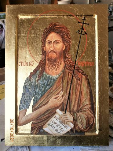 Slike i ramovi: Ikona, Novo — 5
