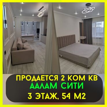 Долгосрочная аренда квартир: 2 комнаты, 54 м², 106 серия улучшенная, 3 этаж, Дизайнерский ремонт