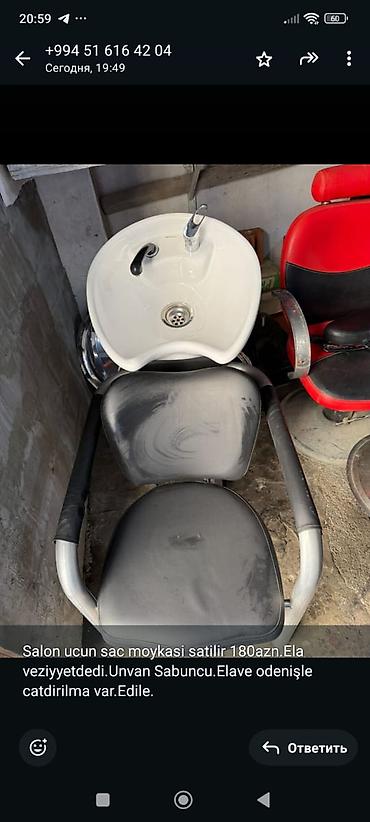 Salon, tibbi mebel: Salon üçün saç yuma kreslosu və keramika lavabosu. - Rahat oturacaq və — 1