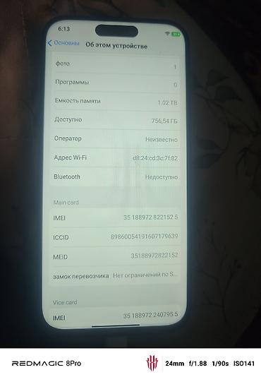 Apple iPhone: IPhone 16 Pro Max, Новый, 1 ТБ, Графит, Коробка — 8